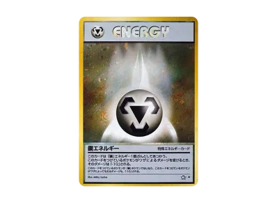 ポケモンカード ネオ 拡張パック 第1弾 金、銀、新世界へ ボックス ポケモンカード ネオ 拡張パック 第1弾 金、銀、新世界へ ボックス