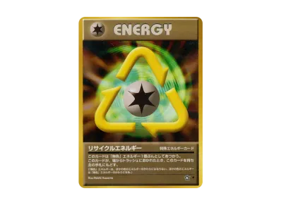 ポケモンカード ネオ 拡張パック 第1弾 金、銀、新世界へ ポケモンカード ネオ 拡張パック 第1弾 金、銀、新世界へ