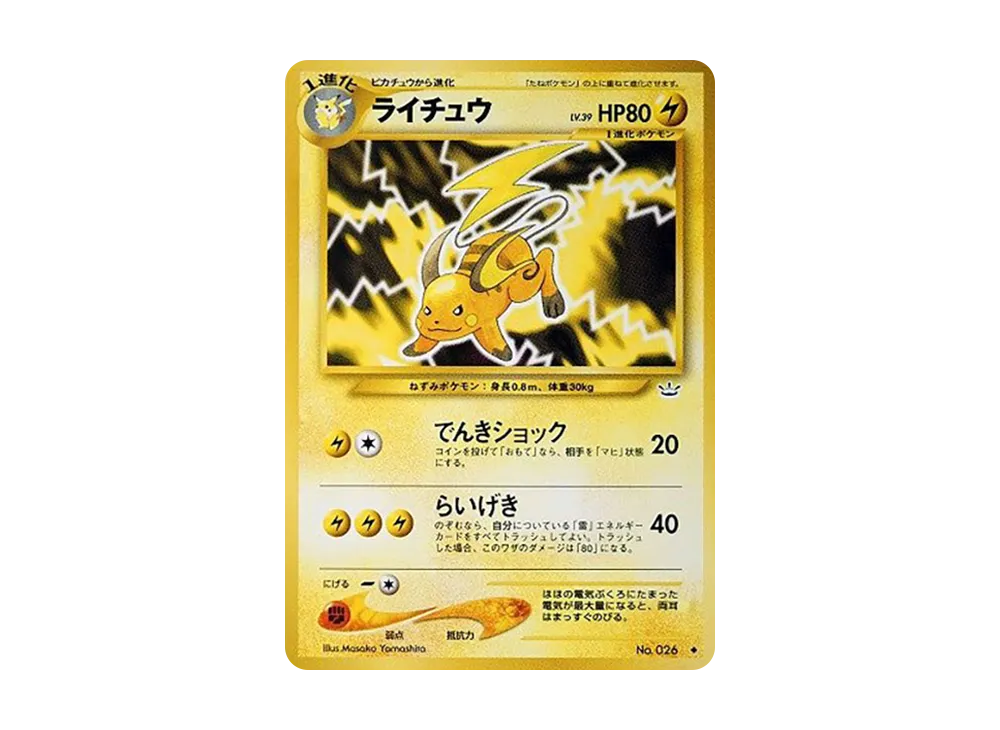 検索 | スニーカーダンク