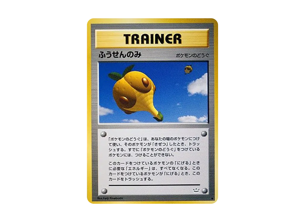 ポケモンカード ネオ3 めざめる伝説　未開封 ポケモンカードneo 拡張パック第3弾 めざめる伝説