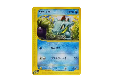 pkmn-tcg-7304032-yu.webp?size=m pkmn-tcg-7304032-yu.webp?size=m