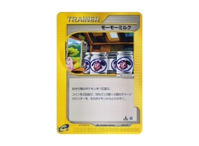 PSA9】フシギダネ スターターパック 002/029 カードe 良個体 PSA9 PSA9】フシギダネ スターターパック 002/029 カードe 良個体 PSA9
