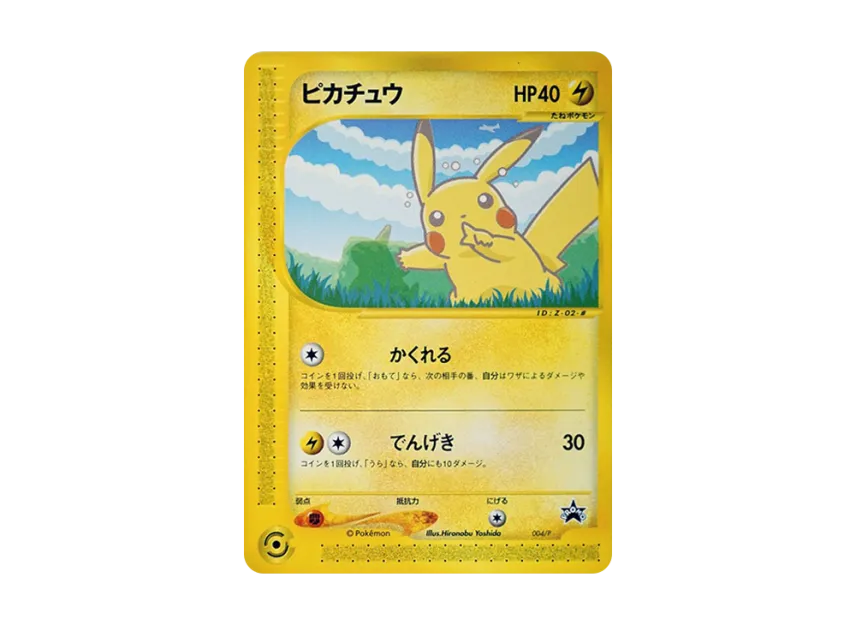 ana pokemon cards For Sale Pikachu Promo ANA 004/P PSA