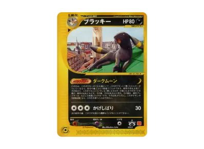 セレビィ ex PROMO プロモ 052/PCG-P スプリングバトルロード セレビィ セレビィ ex PROMO プロモ 052/PCG-P スプリングバトルロード セレビィ
