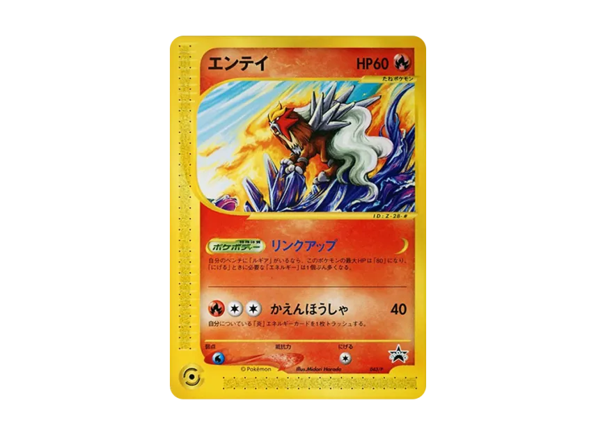 entei pokemon promo card POP Series 2 1/17 Rare Single Card Age Group Entei Promo Pokmon Card