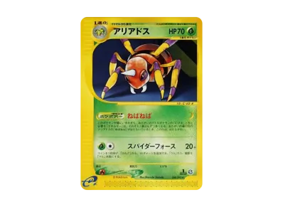 ポケモン ポケモンカードゲーム「拡張パック第2弾 地図にない町」 BOX ポケモン ポケモンカードゲーム「拡張パック第2弾 地図にない町」 BOX