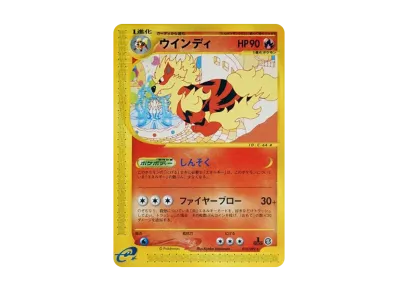 ポケモン ポケモンカードゲーム「拡張パック第2弾 地図にない町」 BOX ポケモン ポケモンカードゲーム「拡張パック第2弾 地図にない町」 BOX