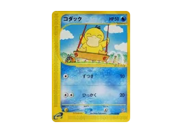 pkmn-tcg-7304176-yu.webp?size=s pkmn-tcg-7304176-yu.webp?size=s