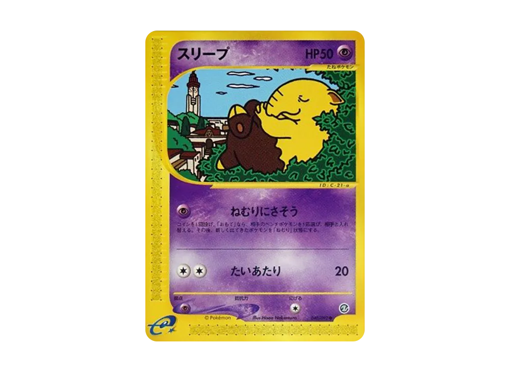 Drowzee [e2 040/092](Expansion Pack Vol.2 "The Town on No Map")