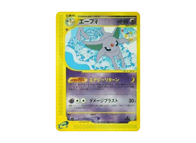 ポケモン ポケモンカードゲーム「拡張パック第2弾 地図にない町」 BOX ポケモン ポケモンカードゲーム「拡張パック第2弾 地図にない町」 BOX