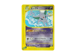 pkmn-tcg-7304231-yu.webp?size=s pkmn-tcg-7304231-yu.webp?size=s