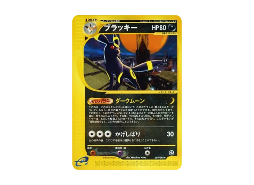 pkmn-tcg-7304278-yu.webp?size=l pkmn-tcg-7304278-yu.webp?size=l
