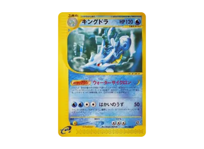 ハッサム キラ 拡張パック第3弾 海からの風 075/087 アンリミ ハッサム ハッサム キラ 拡張パック第3弾 海からの風 075/087 アンリミ ハッサム