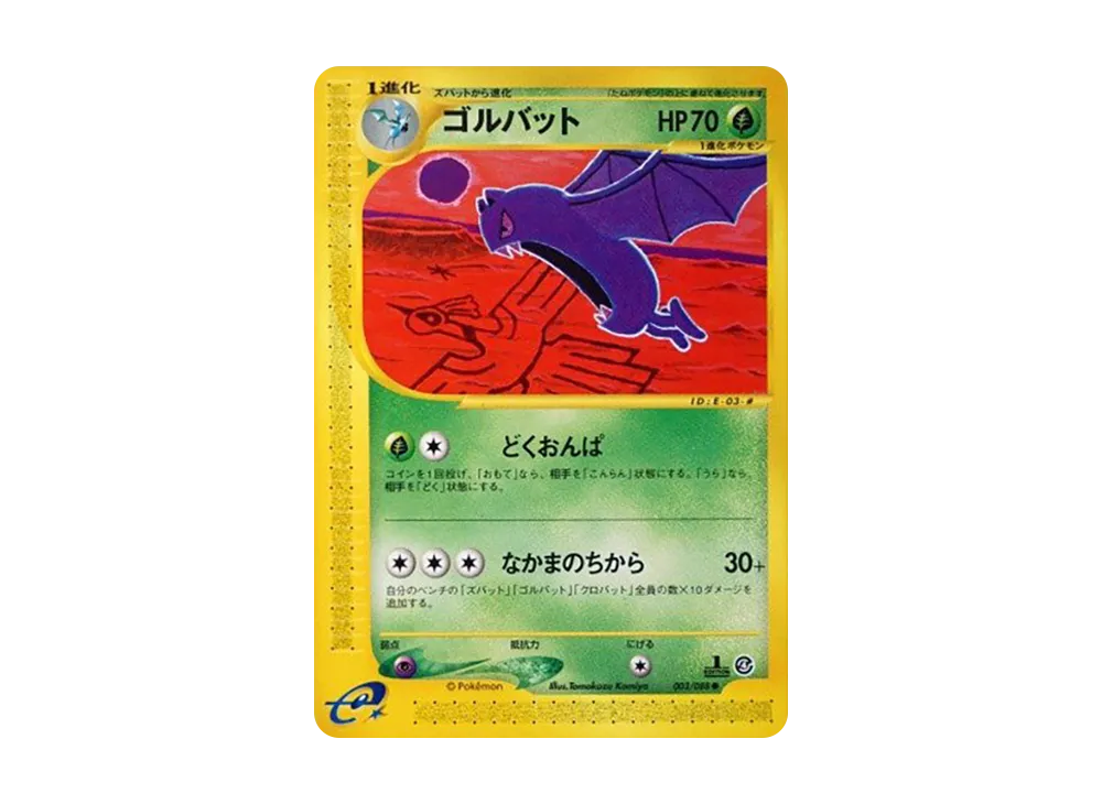 トレカ・ゲーム 新発売 | スニーカーダンク(スニダン)