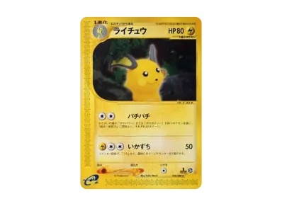 pkmn-tcg-7304575-yu.webp?size=m pkmn-tcg-7304575-yu.webp?size=m
