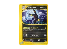 pkmn-tcg-7304650-yu.webp?size=s pkmn-tcg-7304650-yu.webp?size=s