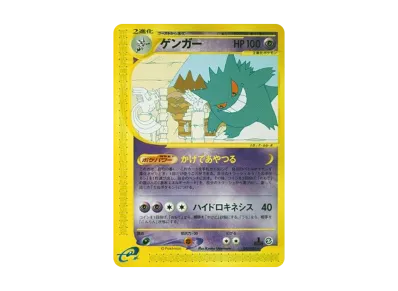 ポケモンカードe 拡張パック 第5弾 神秘なる山 再販 パック通販・買取 ポケモンカードe 拡張パック 第5弾 神秘なる山 再販 パック通販・買取