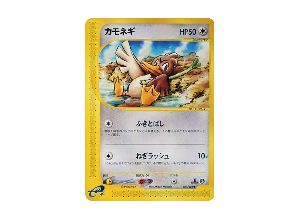 pkmn-tcg-7304819-yu.webp