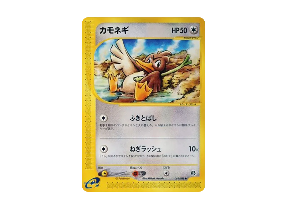 pkmn-tcg-7304820-yu.webp