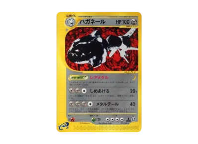 ポケモンカードe 拡張パック 第5弾 神秘なる山 再販 ボックスの新品 ポケモンカードe 拡張パック 第5弾 神秘なる山 再販 ボックスの新品