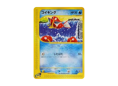 pkmn-tcg-7304929-yu.webp?size=m pkmn-tcg-7304929-yu.webp?size=m