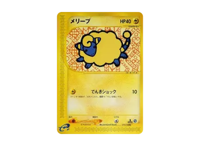 pkmn-tcg-7304939-yu.webp?size=m pkmn-tcg-7304939-yu.webp?size=m