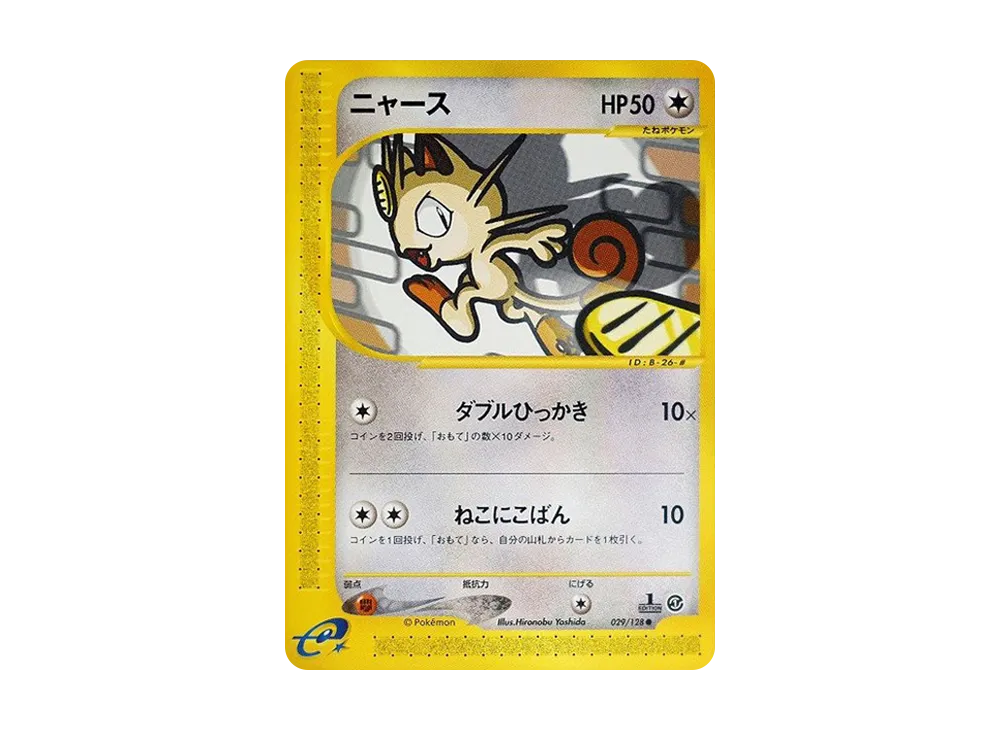 検索 | スニーカーダンク