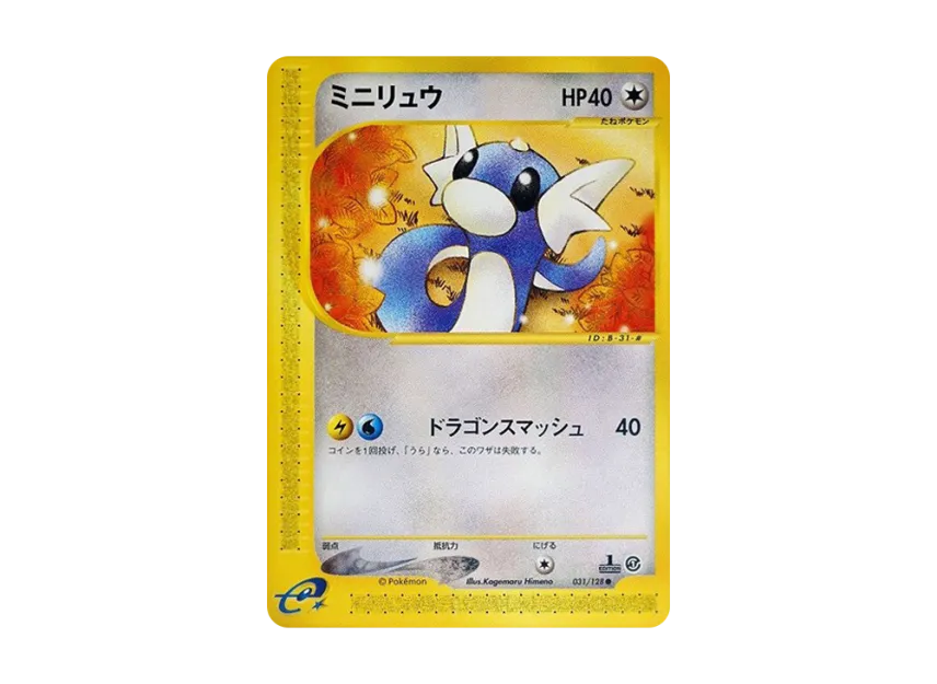 pkmn-tcg-7304967-yu.webp?size=l pkmn-tcg-7304967-yu.webp?size=l