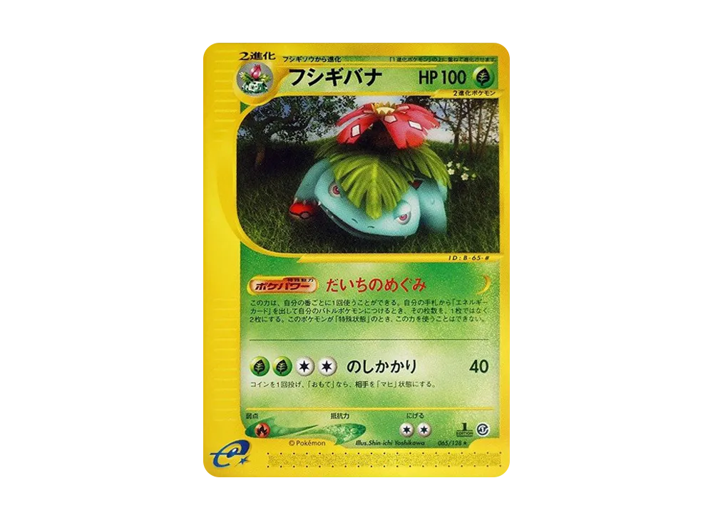 pkmn-tcg-7305035-yu.webp?size=l pkmn-tcg-7305035-yu.webp?size=l