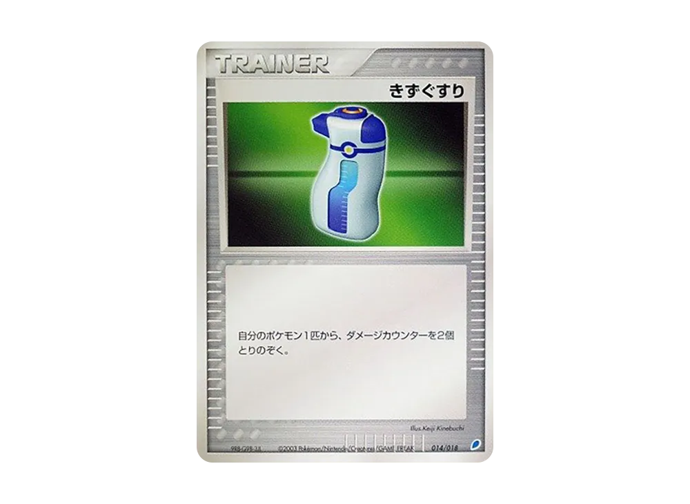 PSA10】ラティオスex [ADV 011/018](ポケモンカードゲームADV「ギフト