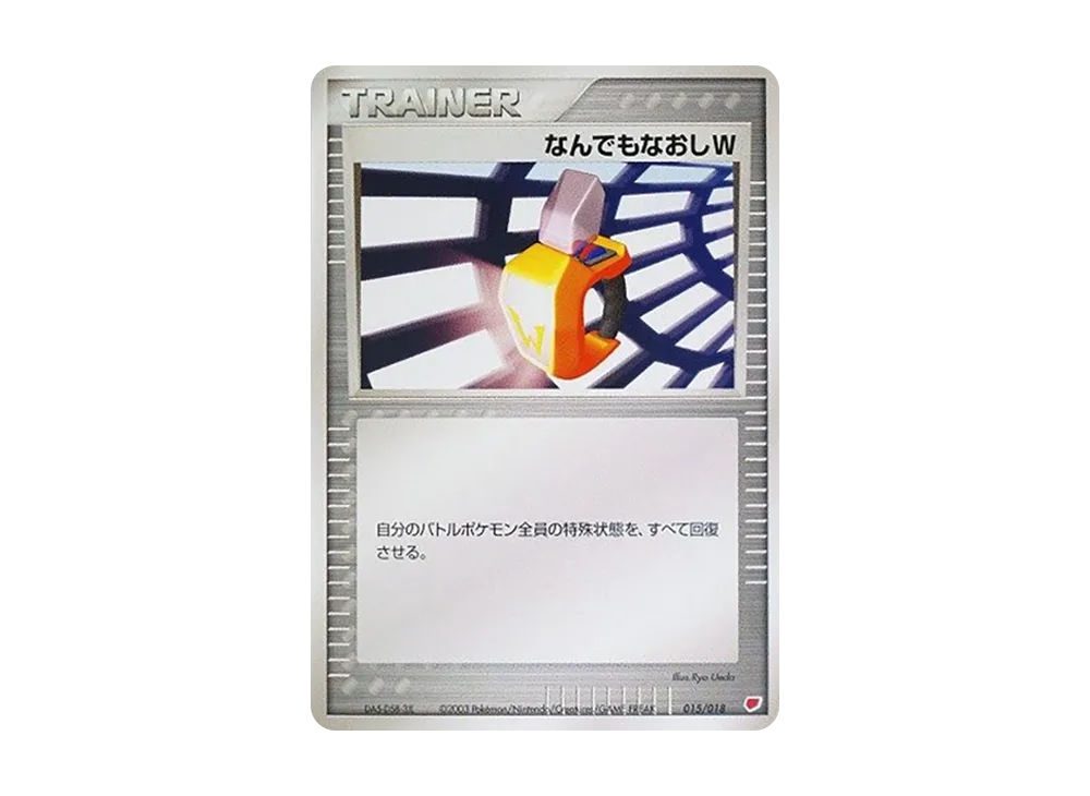 ポケモンカードゲームADV ギフトボックス ポケモン 未開封 adv ギフト