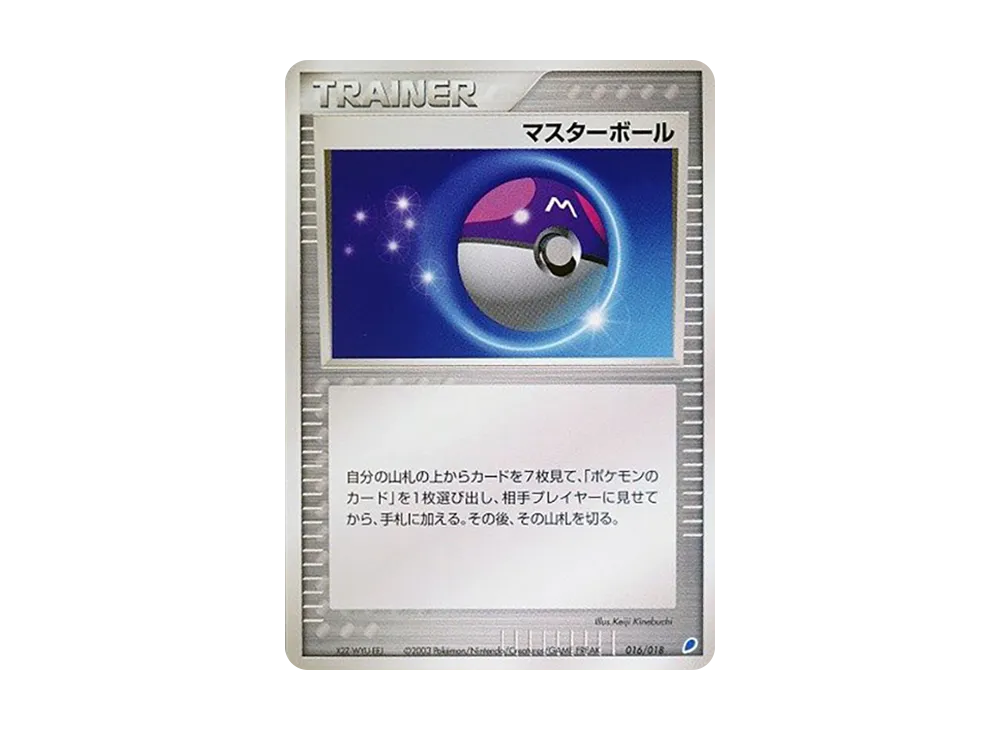 【psa10】モンスターボール 016 adv PSA10鑑定済】ブラッキー(モンスターボールミラー)《-》{092/187 ポケモンカードゲーム