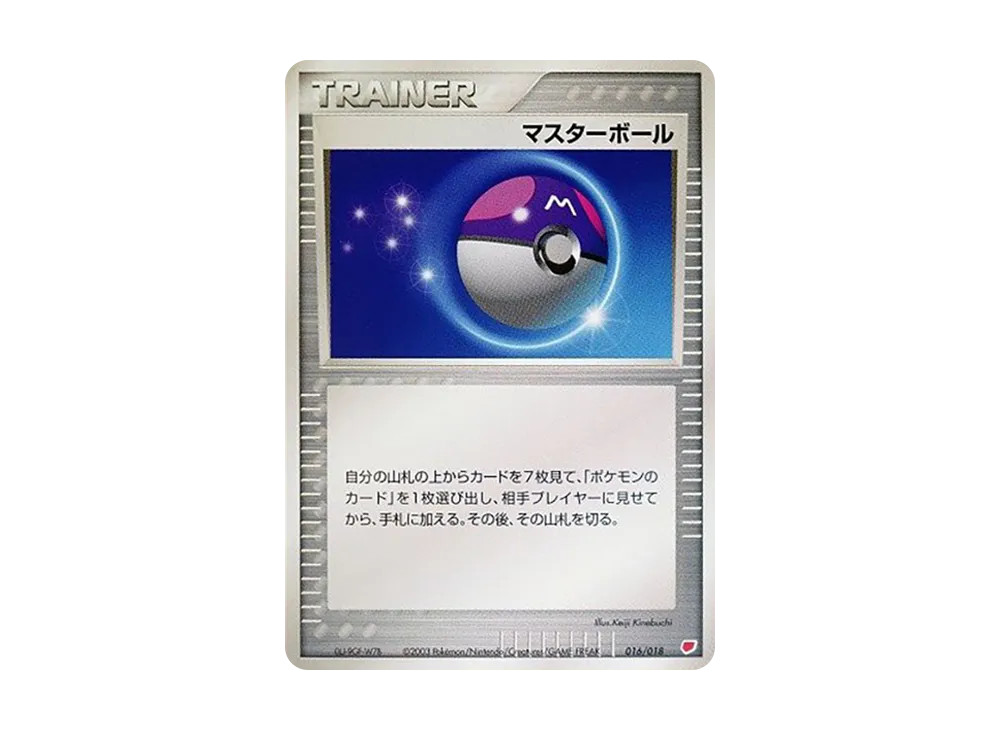 マ星ボール [ADV 016/018](寶可モンカードゲームADV「禮物盒 ラティアスデッキ」)