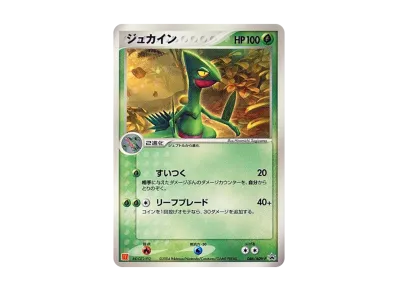 アブソル P セブンイレブン「ポケモンフェア」オリジナルカード キラ アブソル P セブンイレブン「ポケモンフェア」オリジナルカード キラ