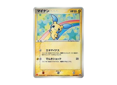 ポケモンカード ミズゴロウ セブンイレブンプロモ 019/ADV-P 8e1 美品 ポケモンカード ミズゴロウ セブンイレブンプロモ 019/ADV-P 8e1 美品