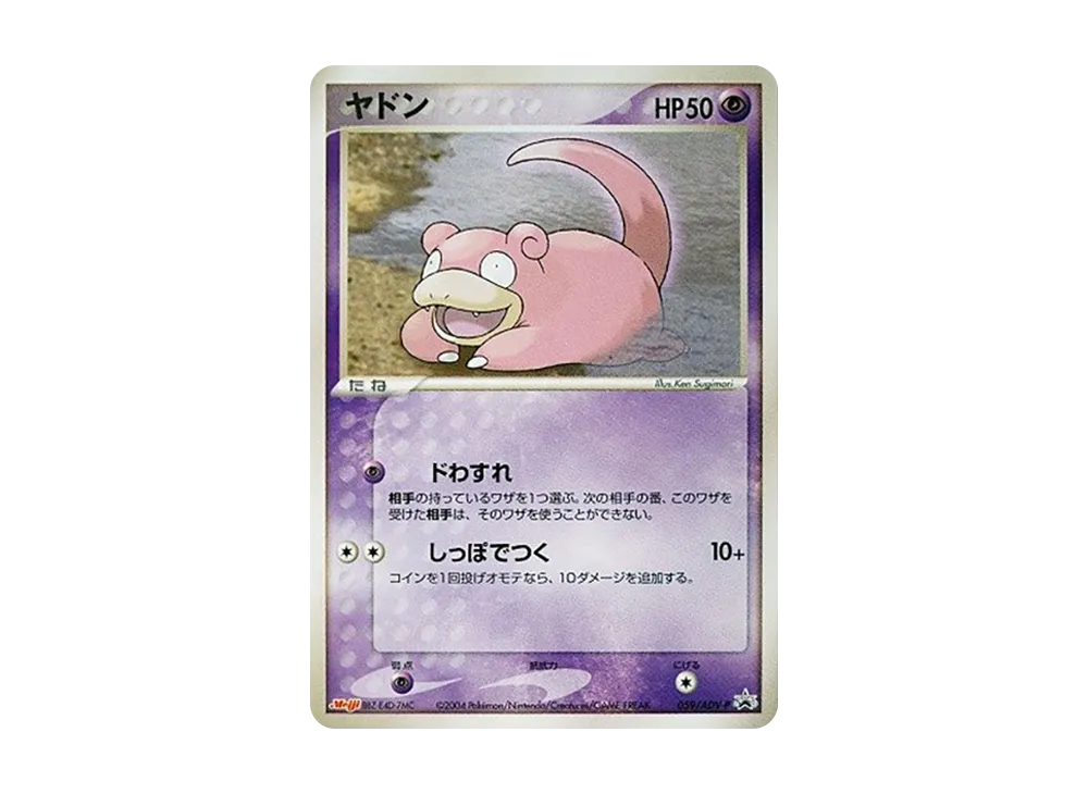 chocolate pokemon cards Wafer (23g x 30 Packages) Oyatsu Mart minute snack for dessert Official Pokmon Valentines Day Chocolate