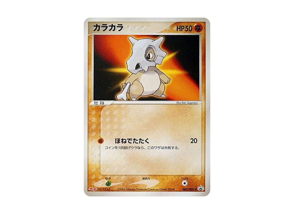 ポケモンカードゲーム(ポケカ) 明治の人気ランキング(2ページ目 ポケモンカードゲーム(ポケカ) 明治の人気ランキング(2ページ目