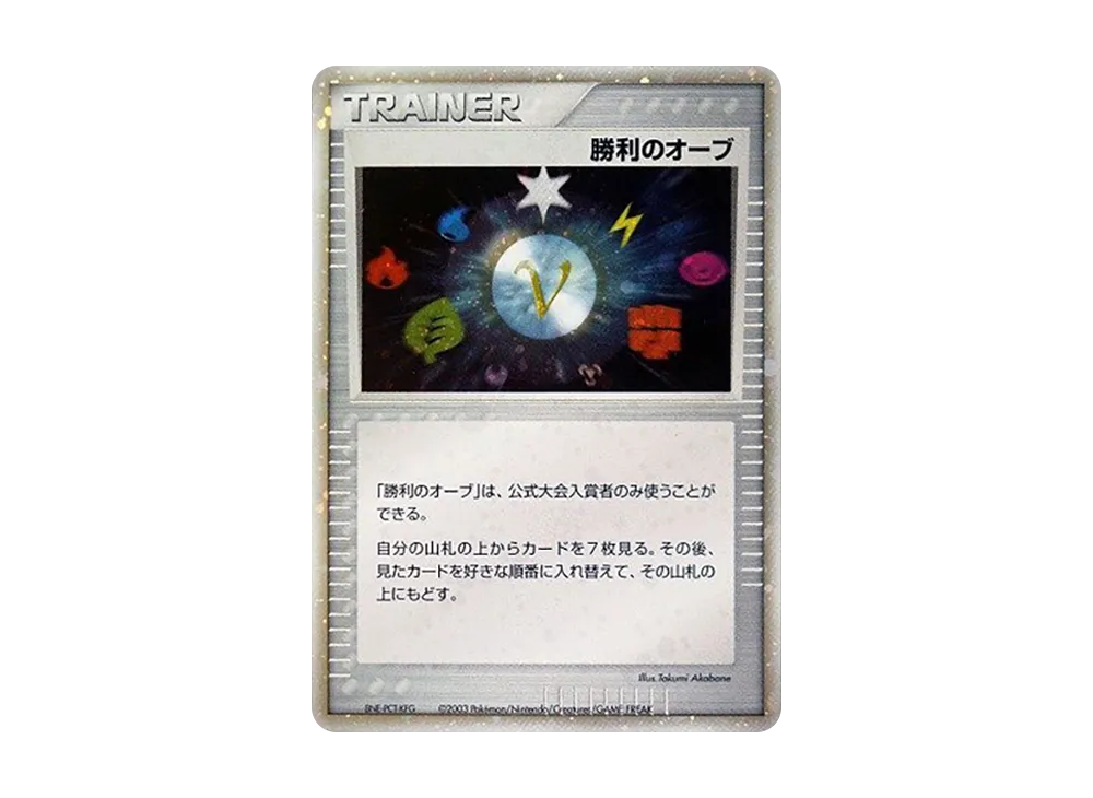 _のミュウ [ADV-P 013/PLAY](プロモーションカード「第2期