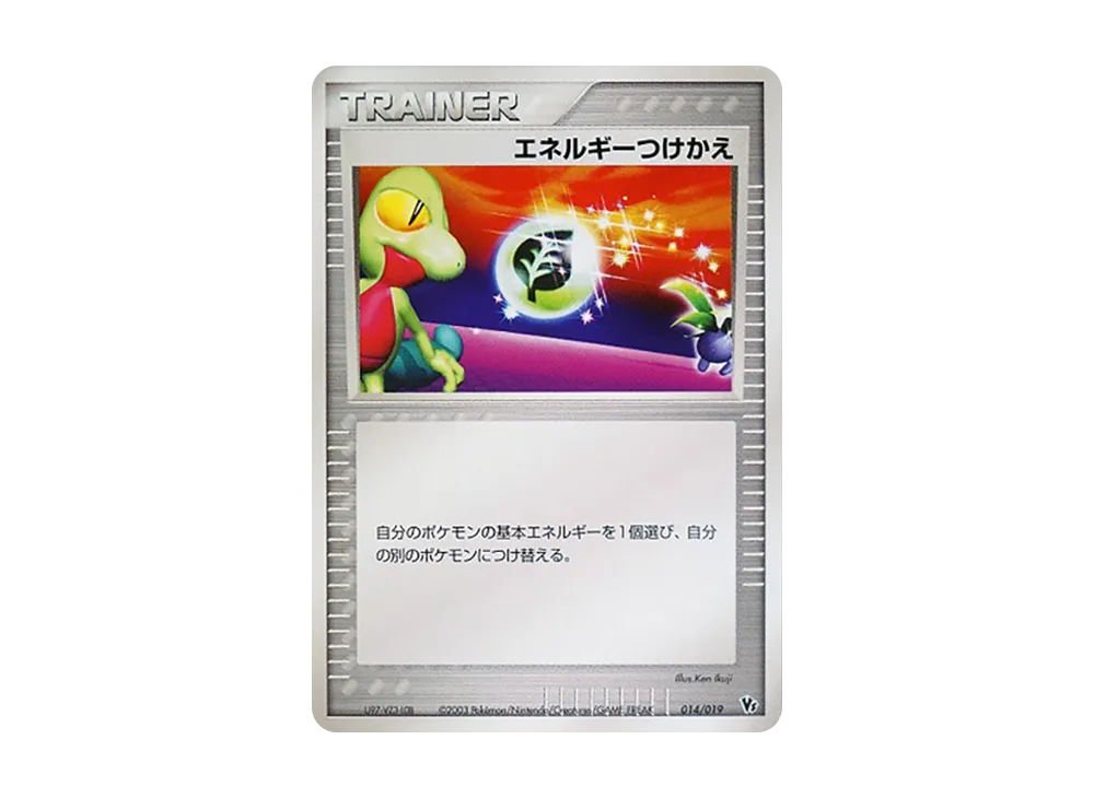 ファウンスのジラーチ [VS 004/019](ポケモンカードゲームADV「映画