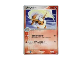 pkmn-tcg-7305323-yu.webp?size=s pkmn-tcg-7305323-yu.webp?size=s