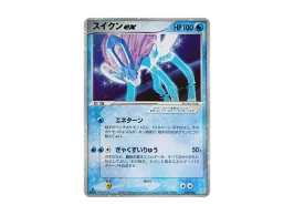 pkmn-tcg-7305347-yu.webp?size=s pkmn-tcg-7305347-yu.webp?size=s