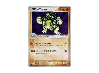 ポケモンカードゲーム ADV 強化拡張パック ex1 マグマVSアクア ふたつ ポケモンカードゲーム ADV 強化拡張パック ex1 マグマVSアクア ふたつ