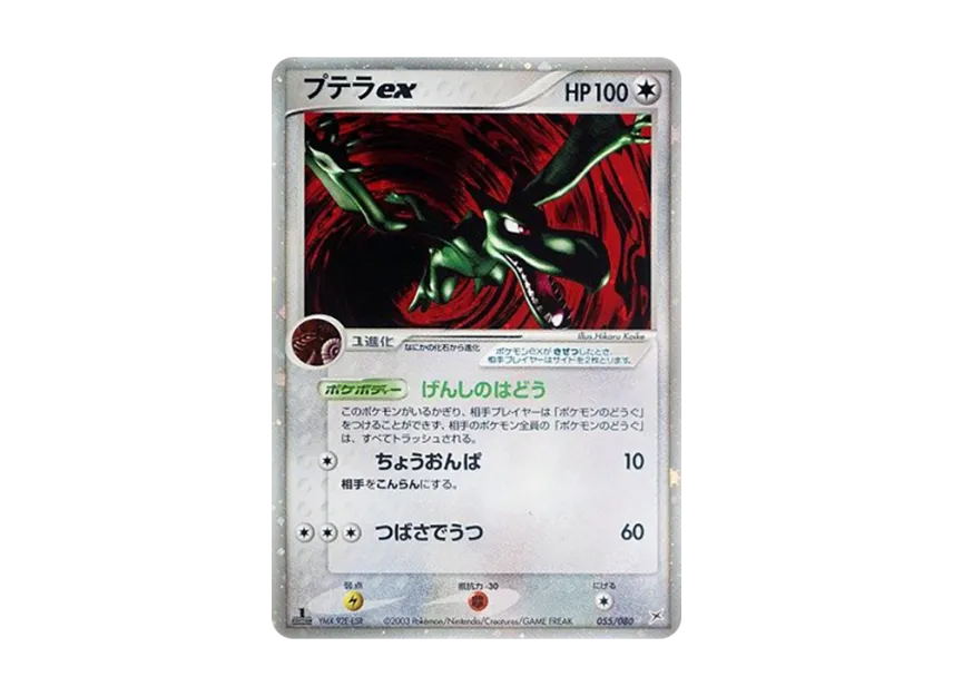 pkmn-tcg-7305403-yu.webp?size=l pkmn-tcg-7305403-yu.webp?size=l