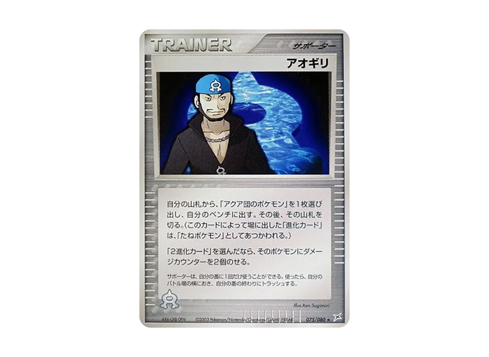 PSA10】ブースター ☆ :1ED [ADVEX 015/080](強化拡張パックex1