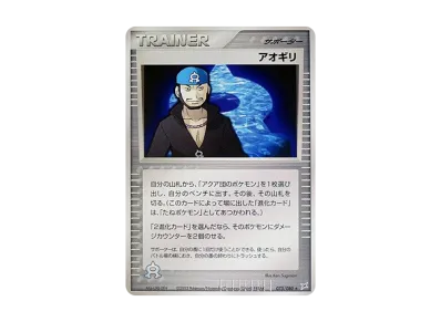 ポケモンカードゲーム ADV 強化拡張パック ex1 マグマVSアクア ふたつ ポケモンカードゲーム ADV 強化拡張パック ex1 マグマVSアクア ふたつ
