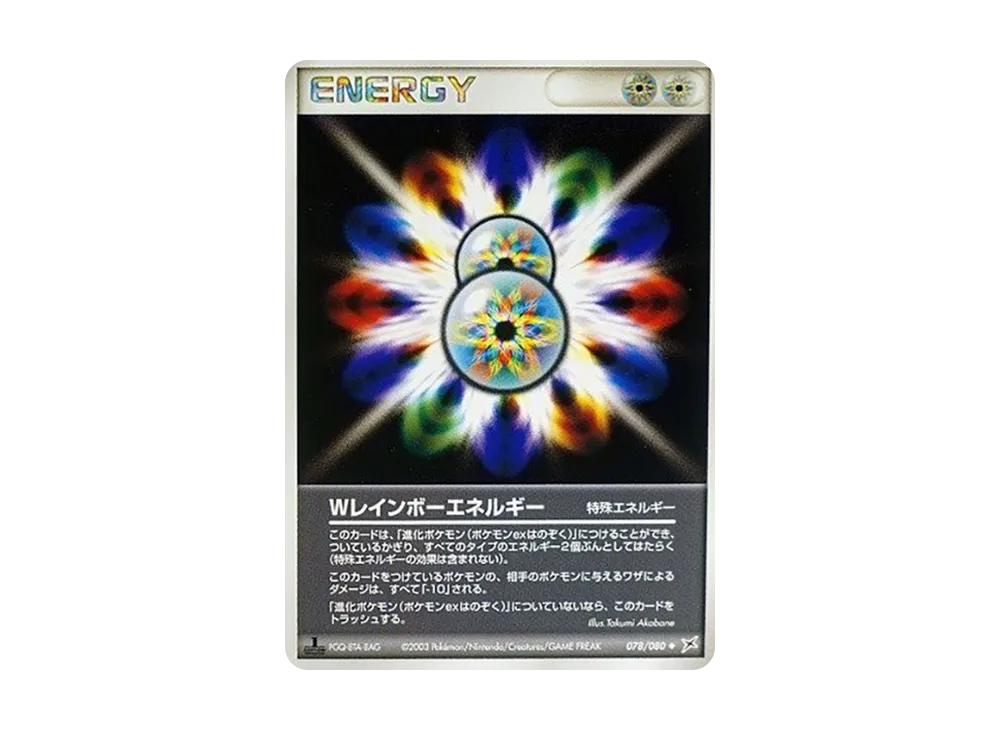 W Rainbow Energy :1ED [ADVEX 078/080](Enhanced Expansion Pack ex1 "Magma VS Aqua: Two Ambitions")