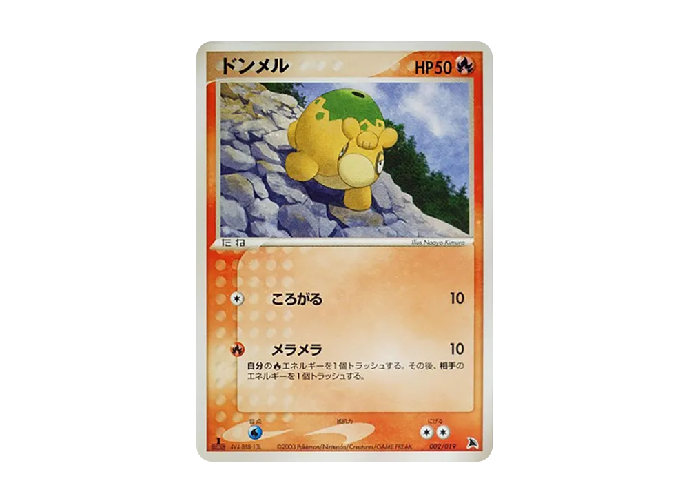 pkmn-tcg-7305501-yu.webp