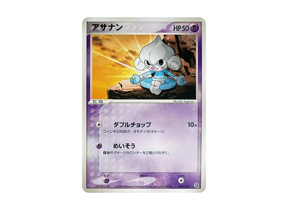 ミライドンプロモ　スニダン鑑定品 ポケモンカードゲーム(ポケカ) 新発売 | スニーカーダンク(スニダン)