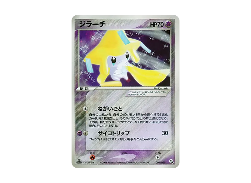 メタグロス　構築済みデッキ　adv 未開封 大特価♪新レギュ対応】メタグロスデッキ 構築済みデッキ メタル