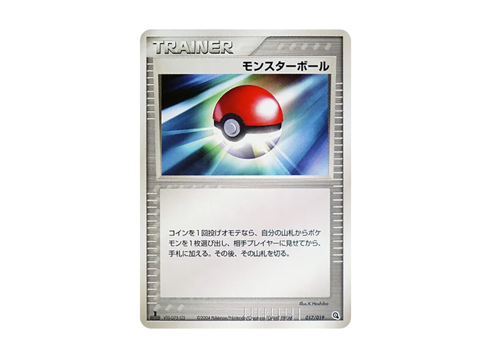未開封 構築済みスターター メタグロスデッキ ADV メタグロス | ポケモンカードADV 構築済みスターター メタグロスデッキ